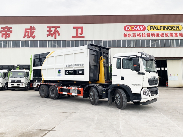 HDW5313ZXXZ6型車廂可卸式垃圾車（重汽HOWO）26T
