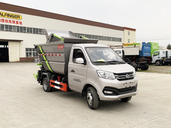 HDW5032ZZZS6自裝卸垃圾車（重慶長安）3~4m3