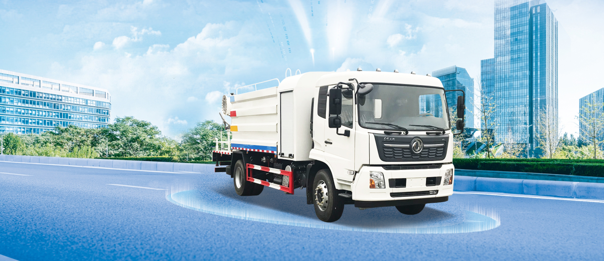 灑水霧炮車(chē)